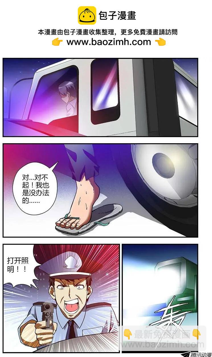 第179弹 不应该是这样&hellip;&hellip;-第176话