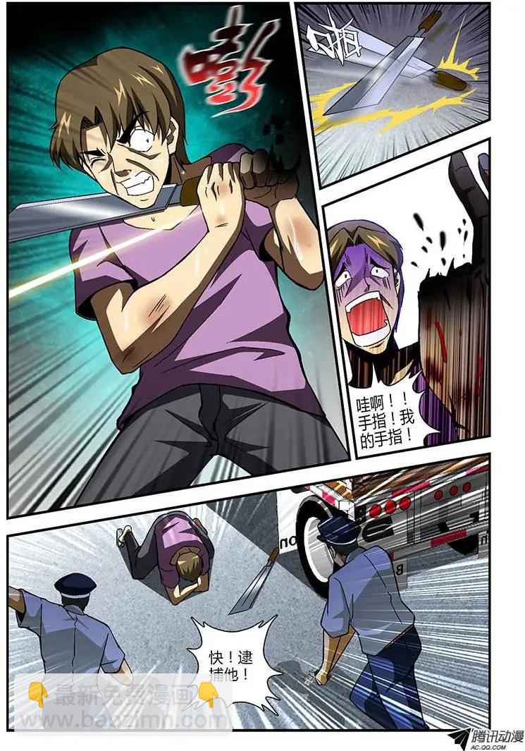 第179弹 不应该是这样&hellip;&hellip;-第176话