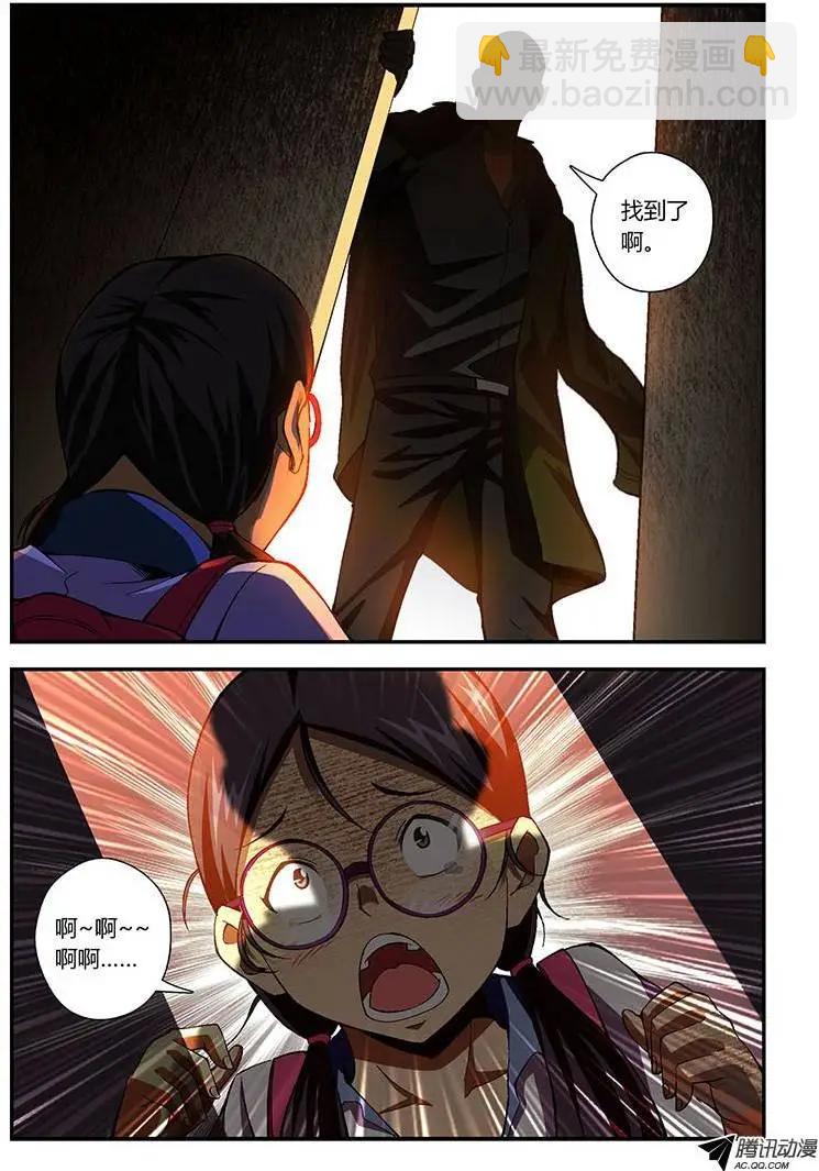 第181弹 一道曙光-第178话