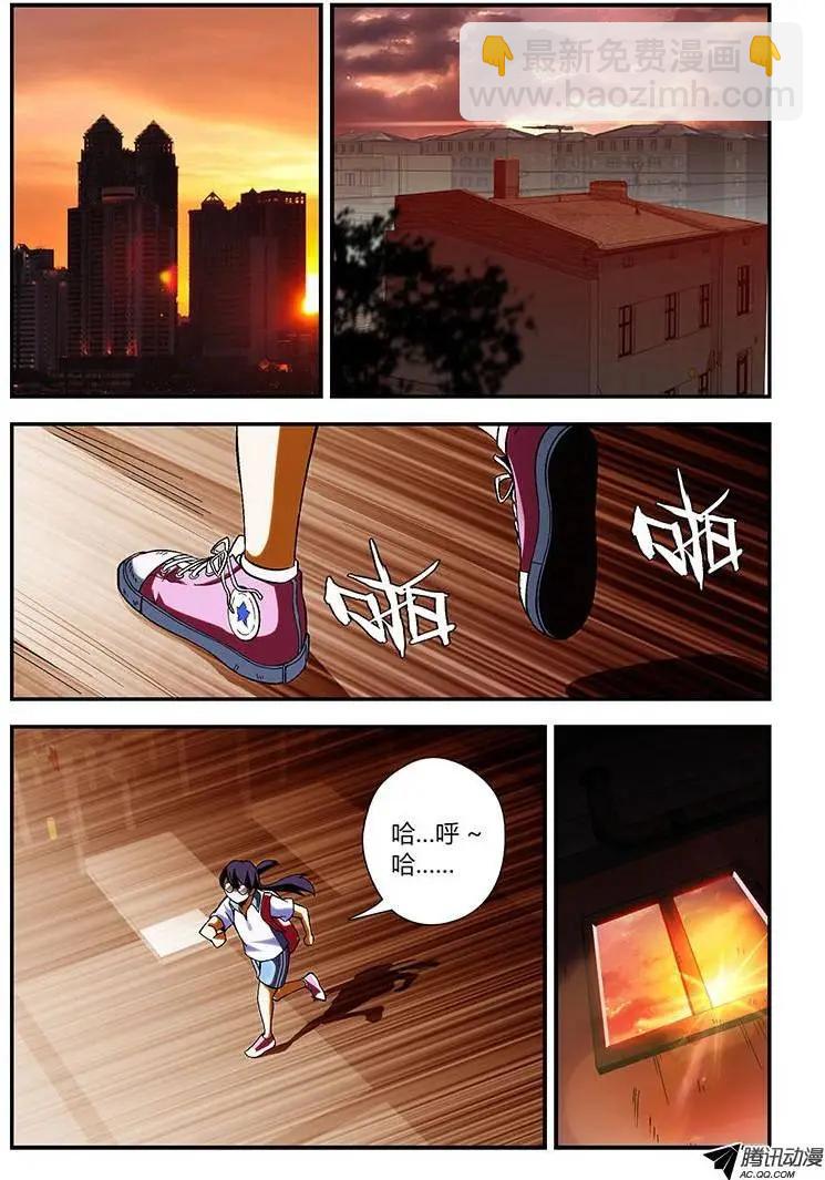 第181弹 一道曙光-第178话