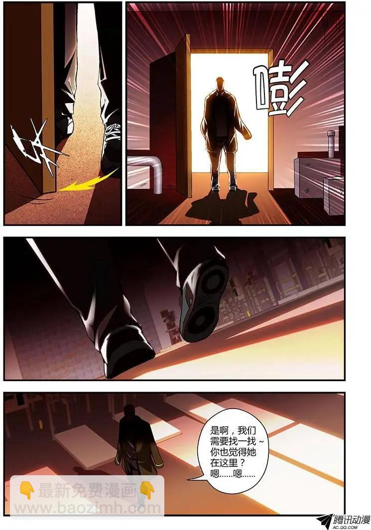 第181弹 一道曙光-第178话