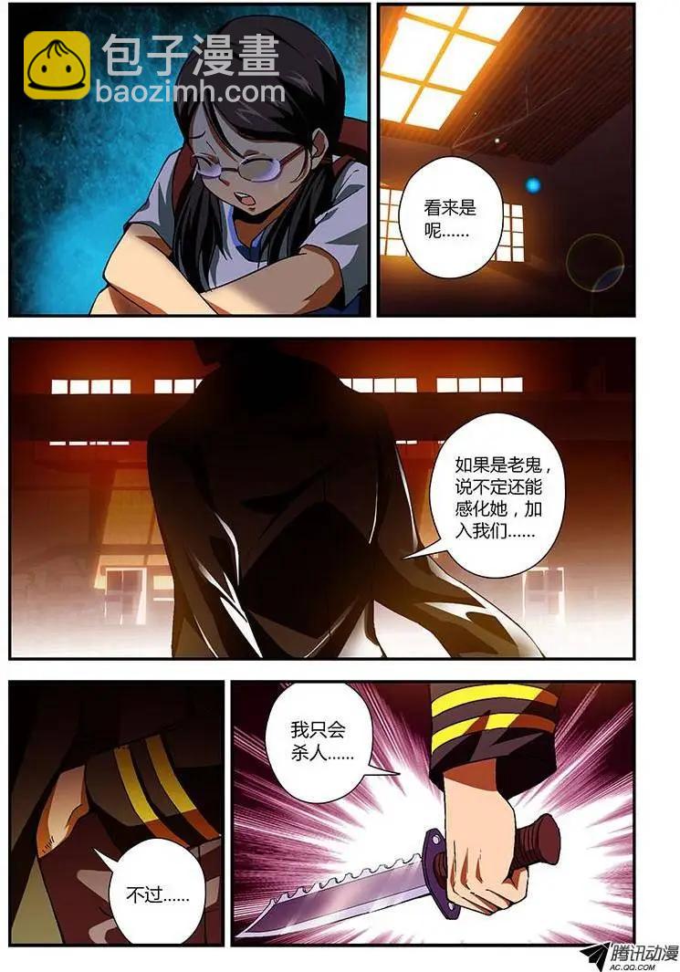 第181弹 一道曙光-第178话