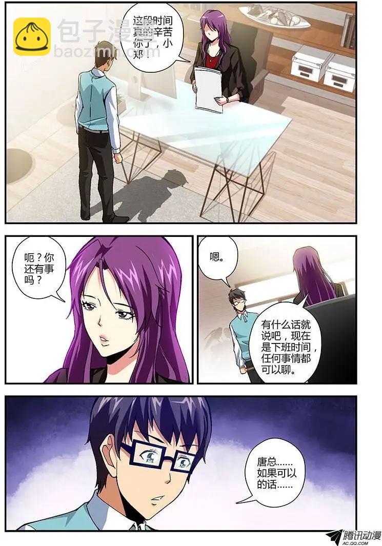 第185弹 迷茫的我们-第182话