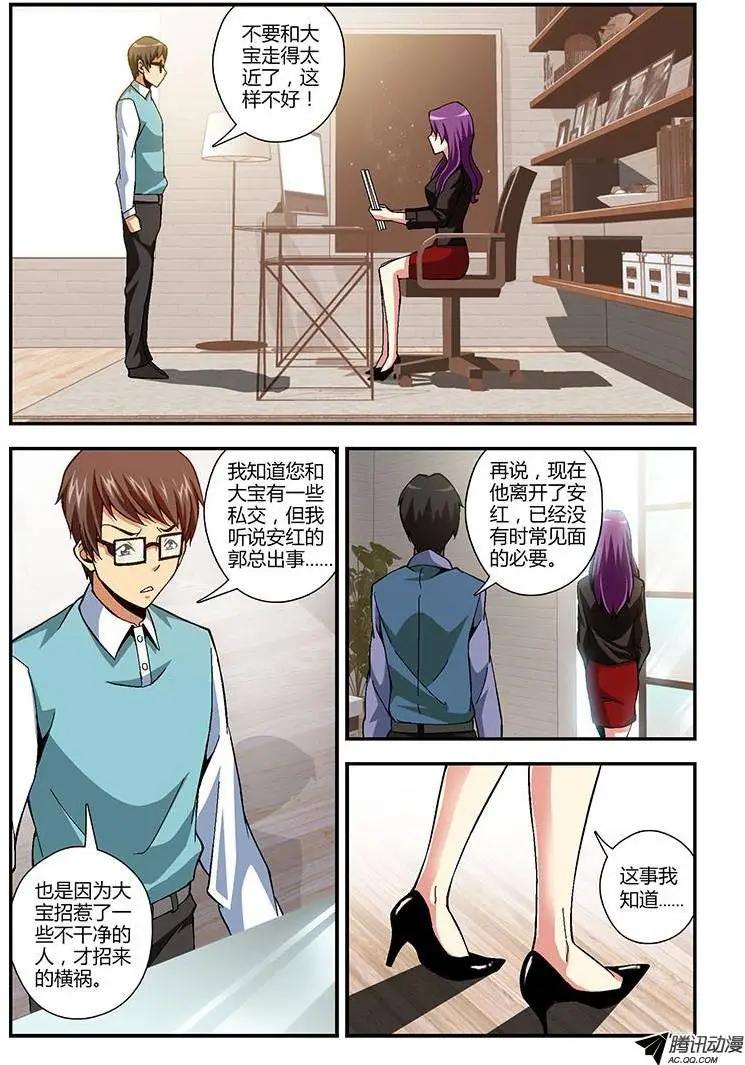 第185弹 迷茫的我们-第182话