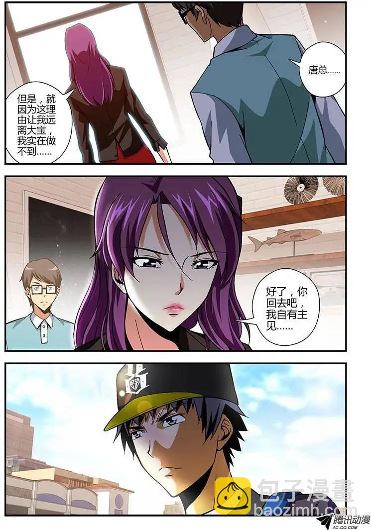 第185弹 迷茫的我们-第182话