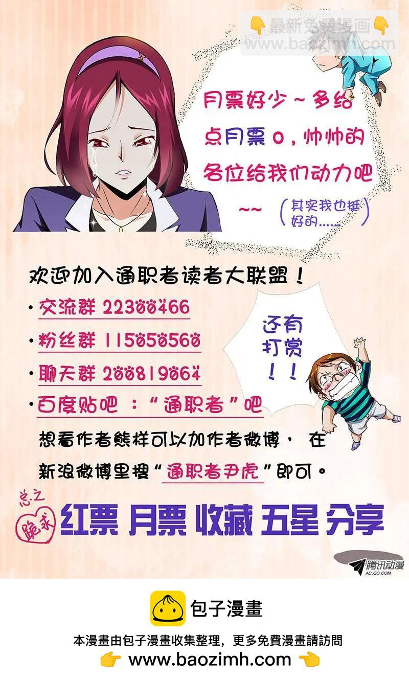 第185弹 迷茫的我们-第182话