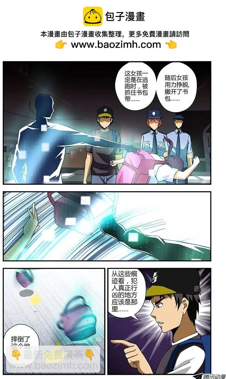 第185弹 迷茫的我们-第182话