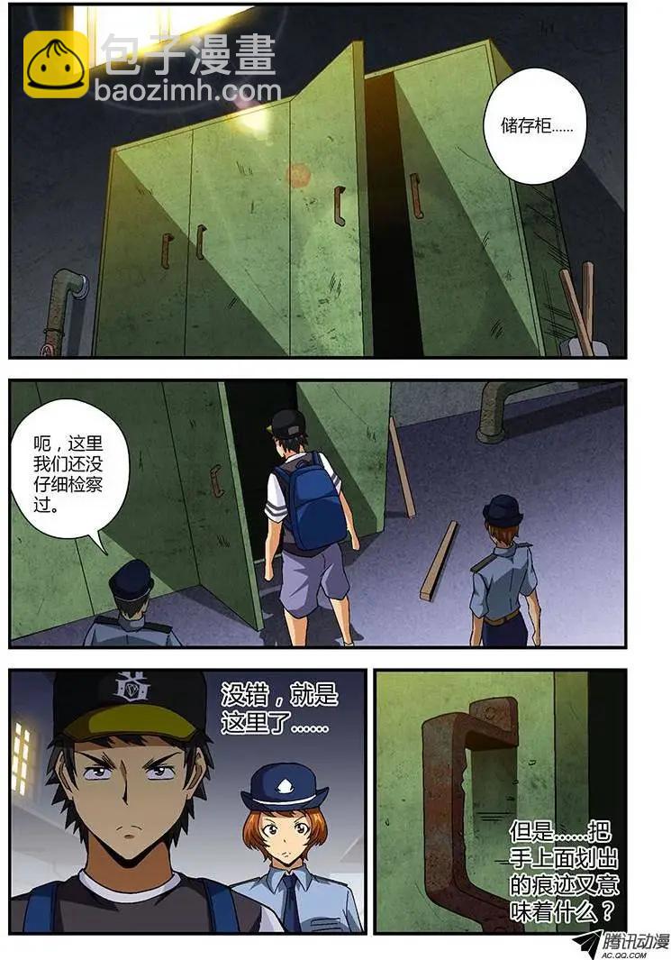 第185弹 迷茫的我们-第182话