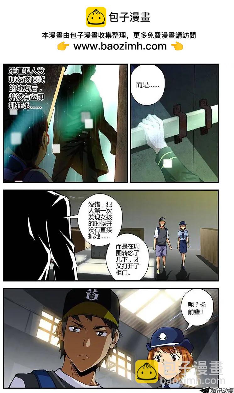 第185弹 迷茫的我们-第182话