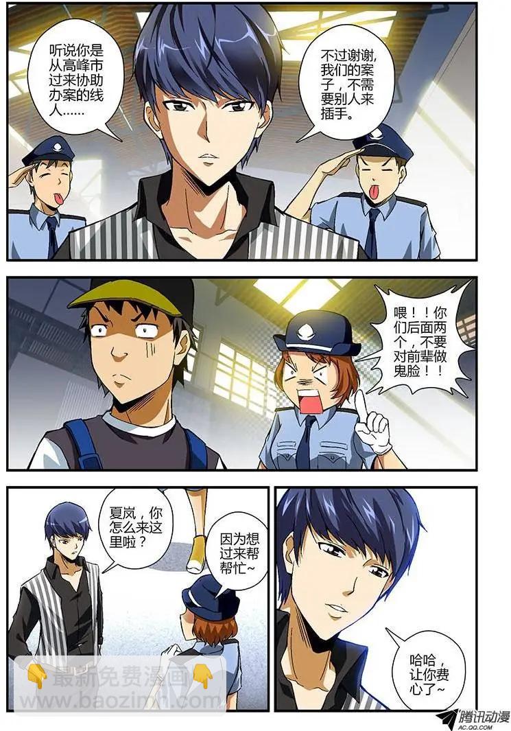 第185弹 迷茫的我们-第182话