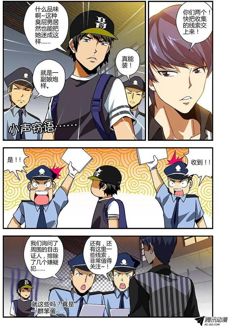 第185弹 迷茫的我们-第182话