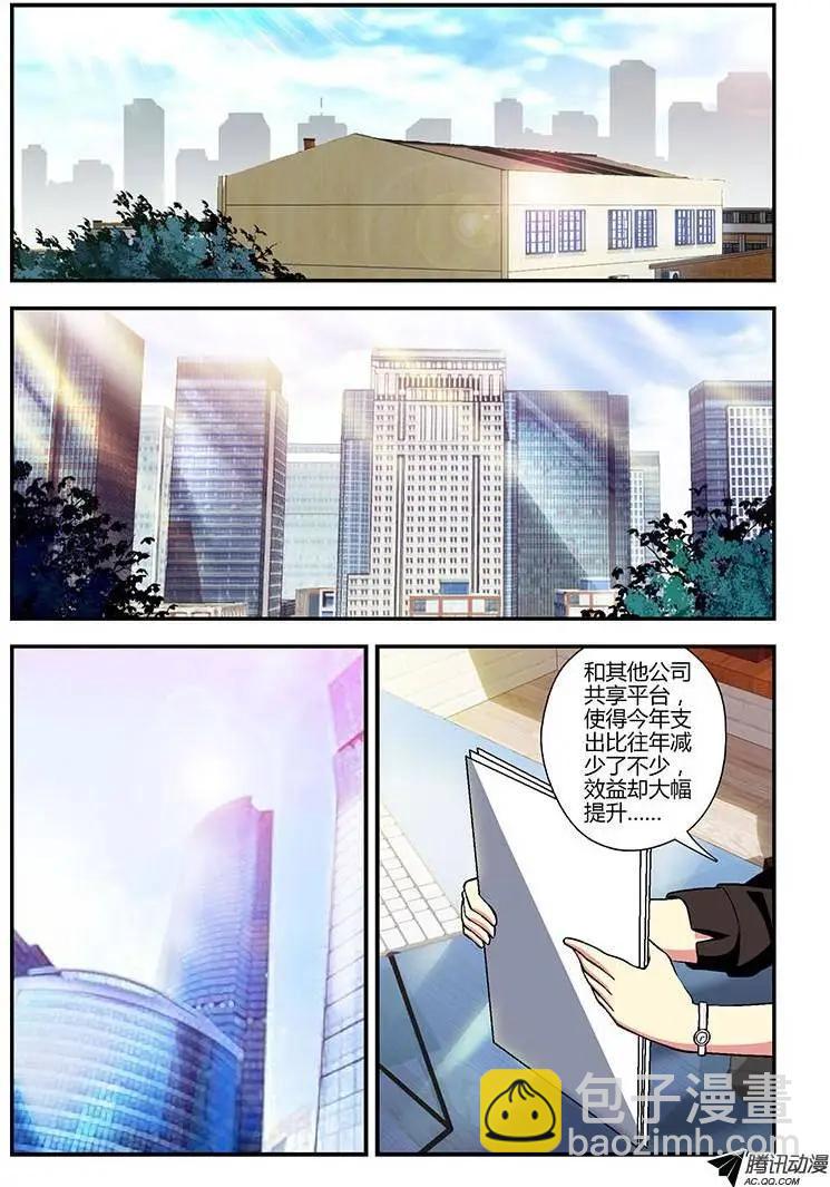 第185弹 迷茫的我们-第182话