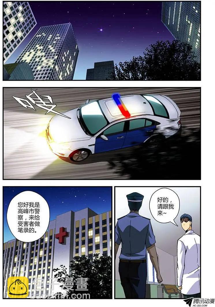 第187弹 妖怪-第184话