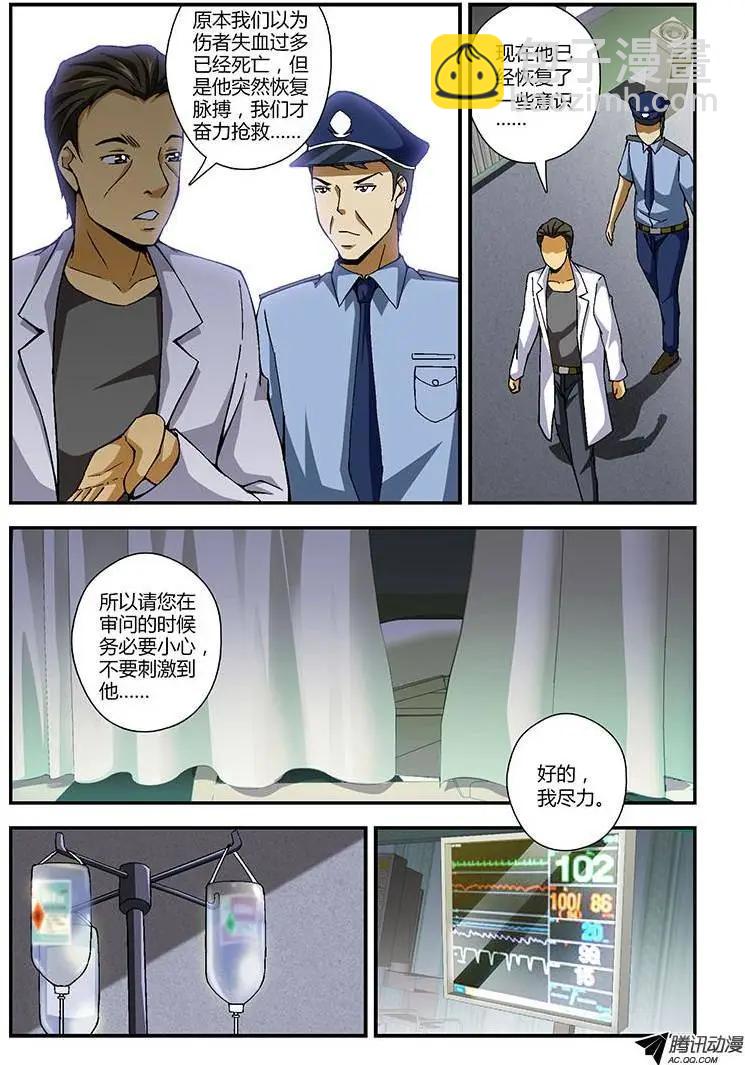 第187弹 妖怪-第184话