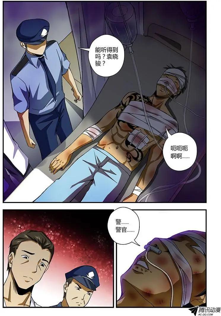 第187弹 妖怪-第184话