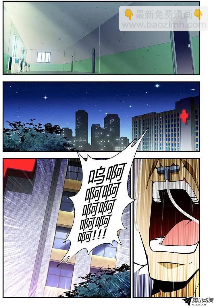 第187弹 妖怪-第184话