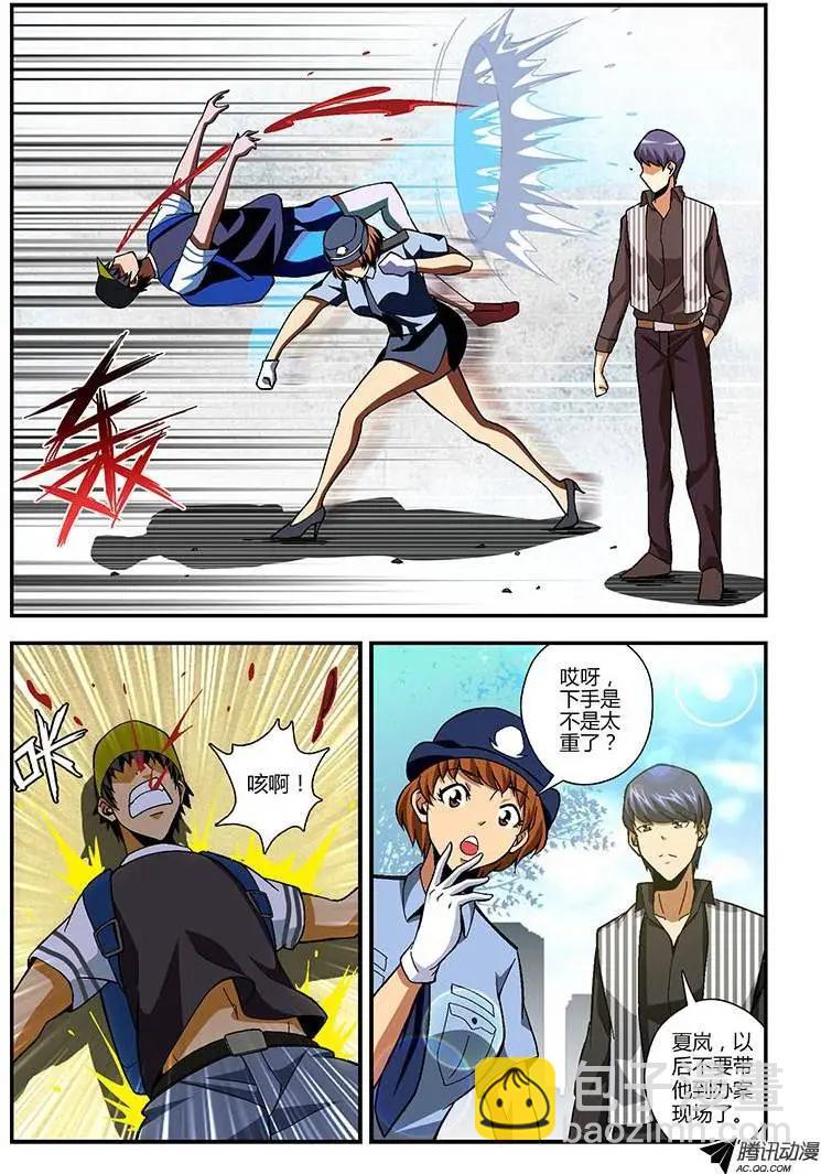 第191弹 对的事情-第188话