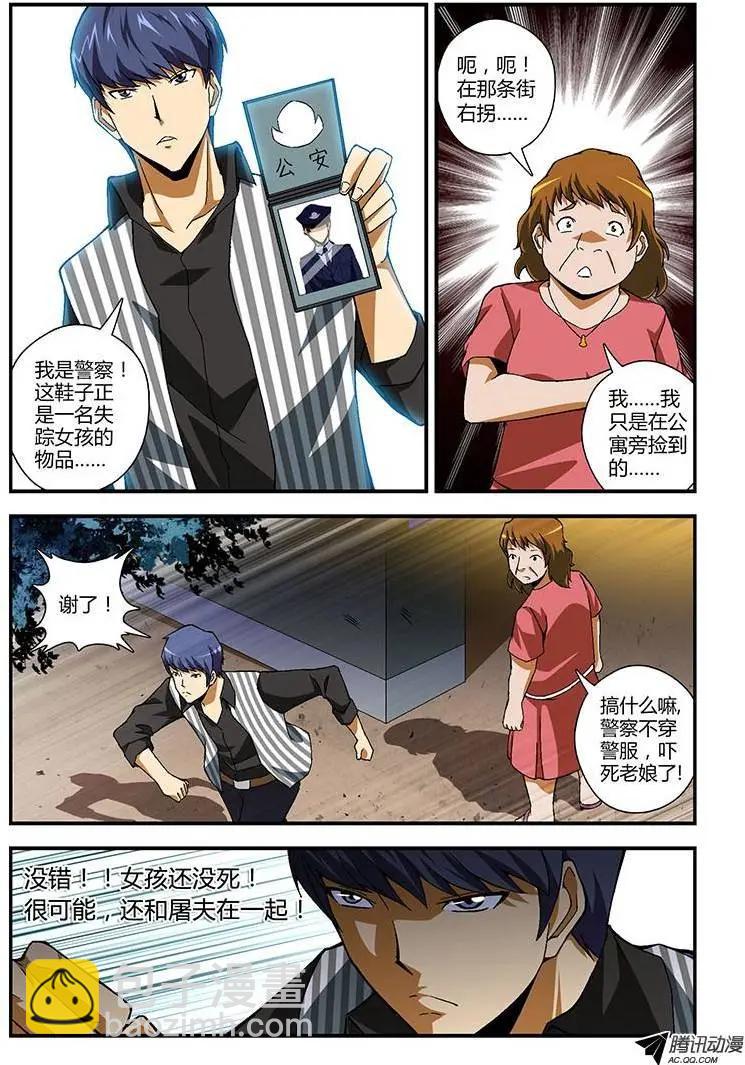 第193弹 四篇日记-第190话