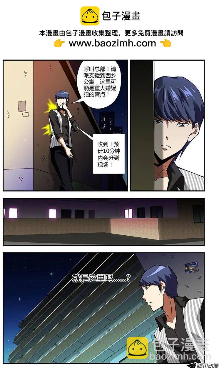 第193弹 四篇日记-第190话