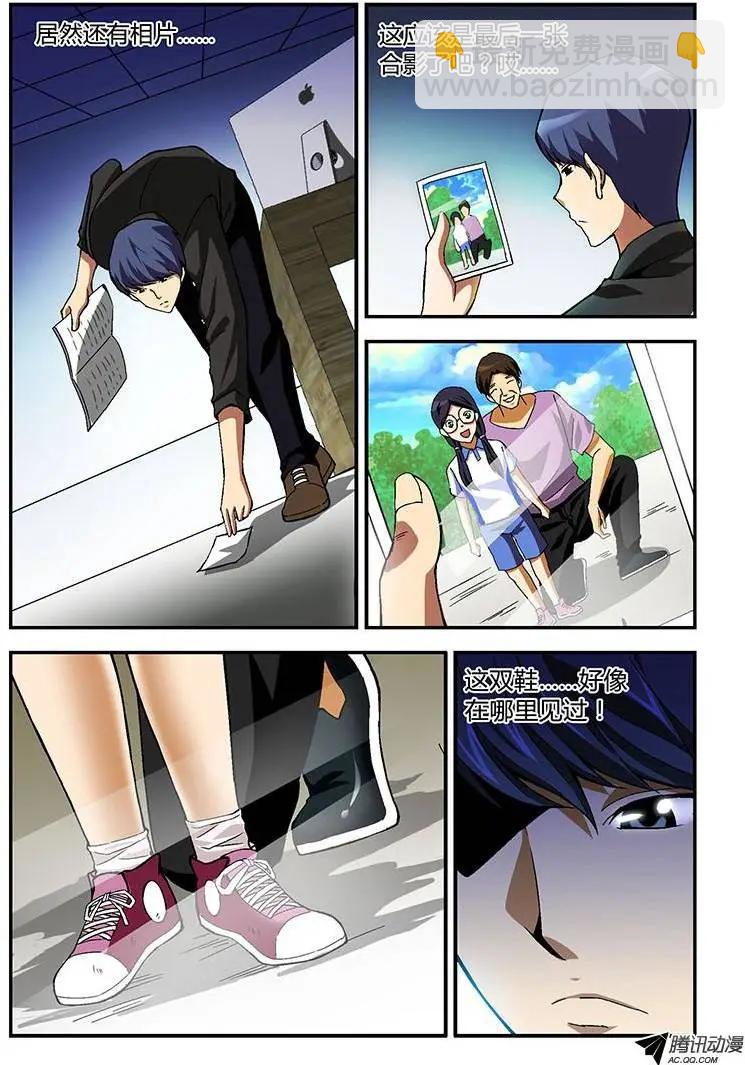 第193弹 四篇日记-第190话