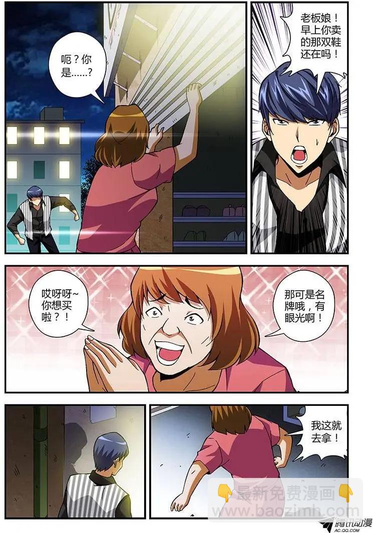 第193弹 四篇日记-第190话