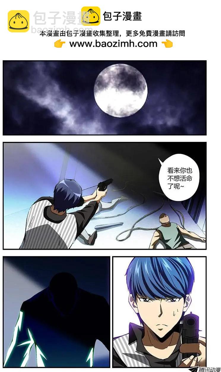 第195弹 月光-第192话