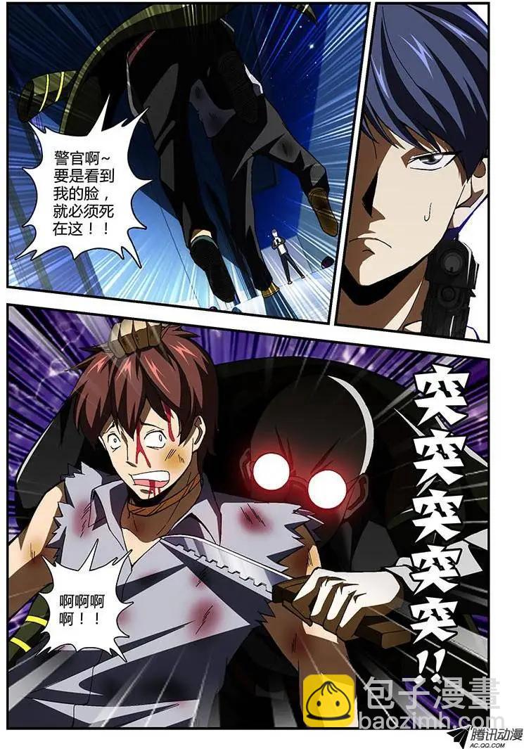 第195弹 月光-第192话