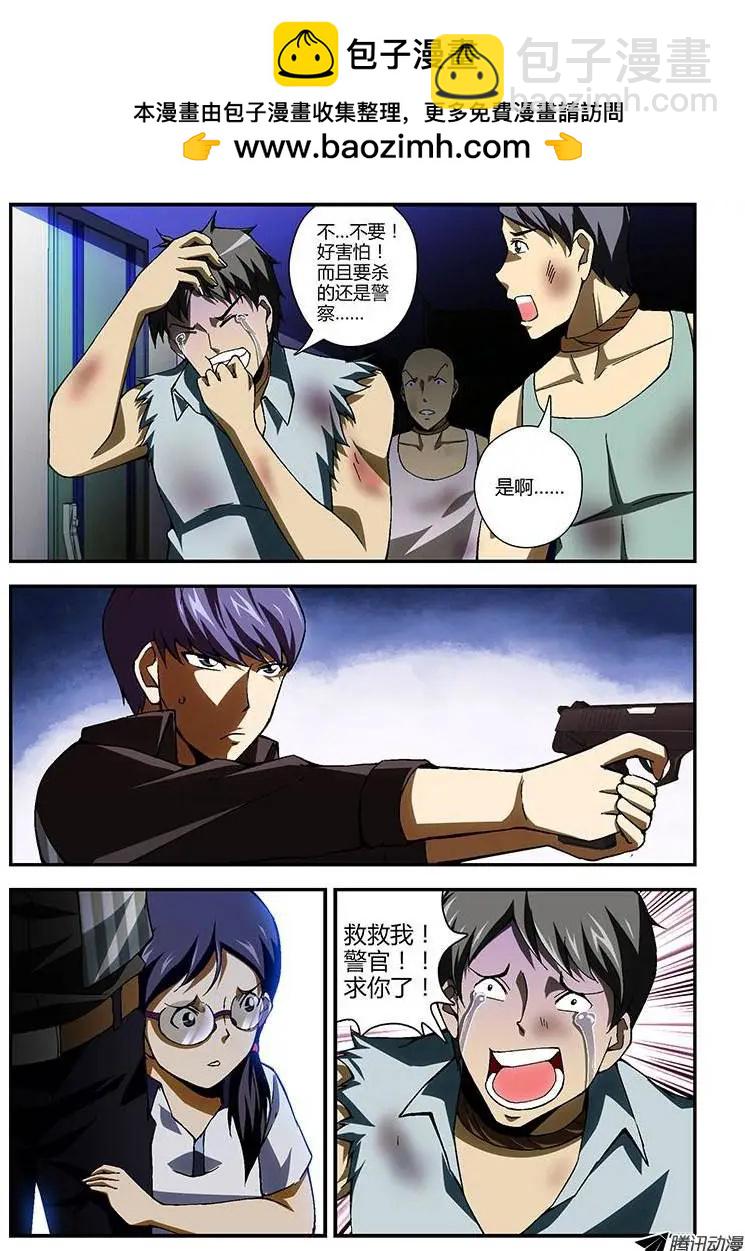 第195弹 月光-第192话