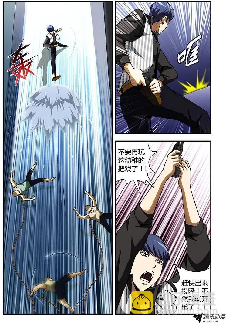 第195弹 月光-第192话