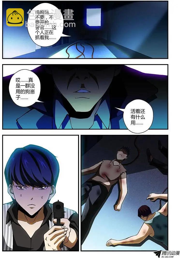 第195弹 月光-第192话