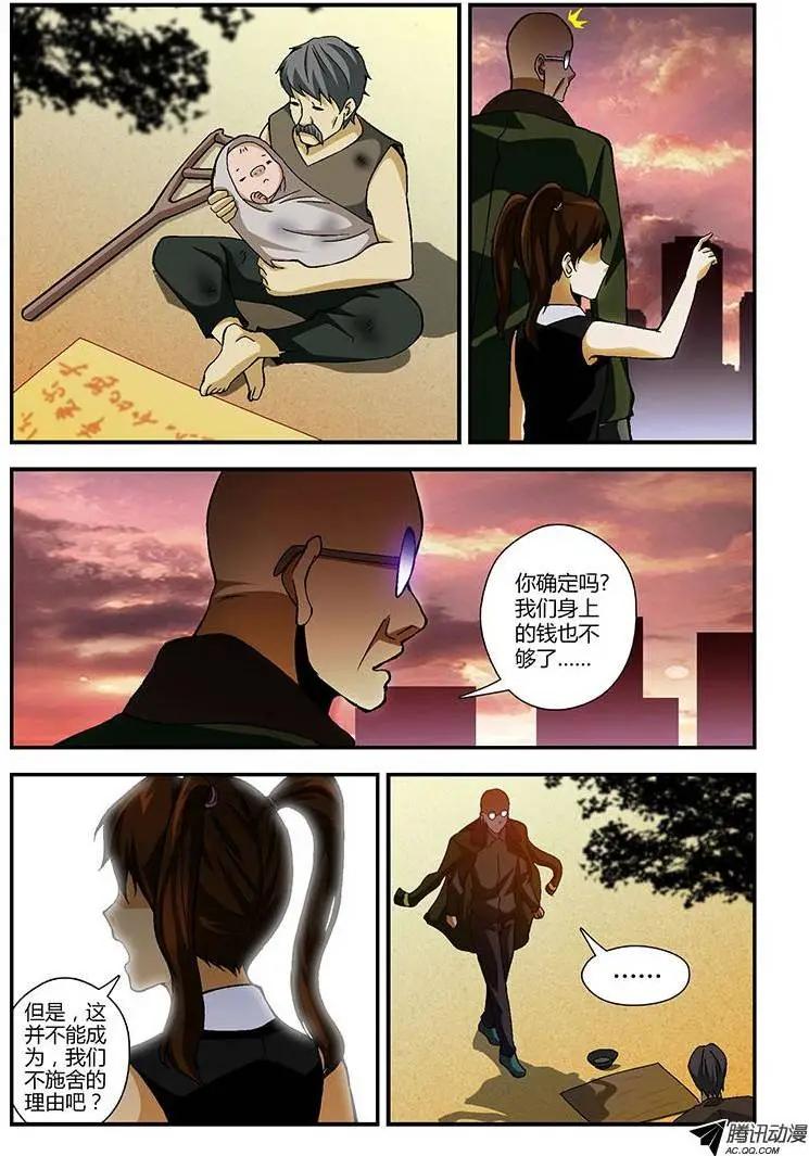 第203弹 为了什么？-第200话