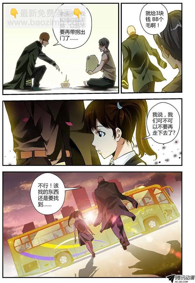 第203弹 为了什么？-第200话