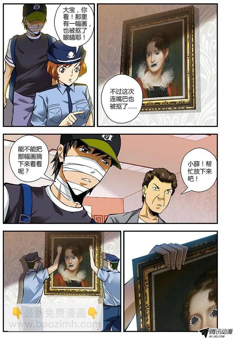 第205弹 茂林市追捕-第202话