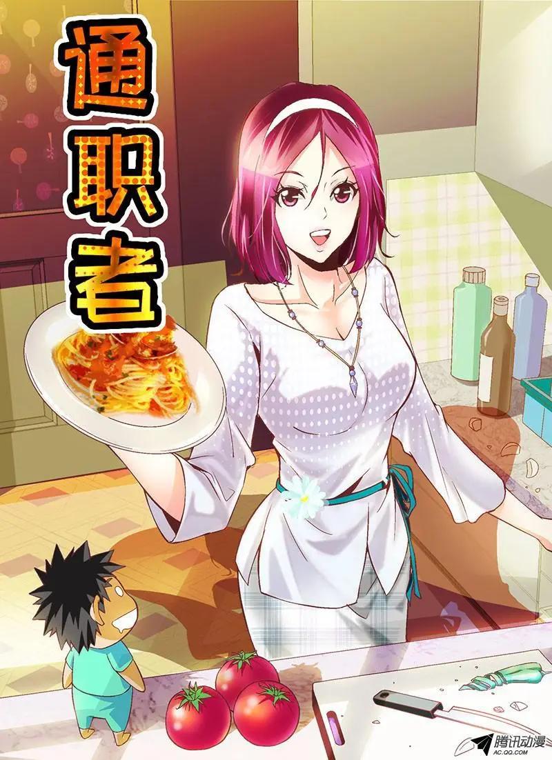 第207弹 证人-第204话