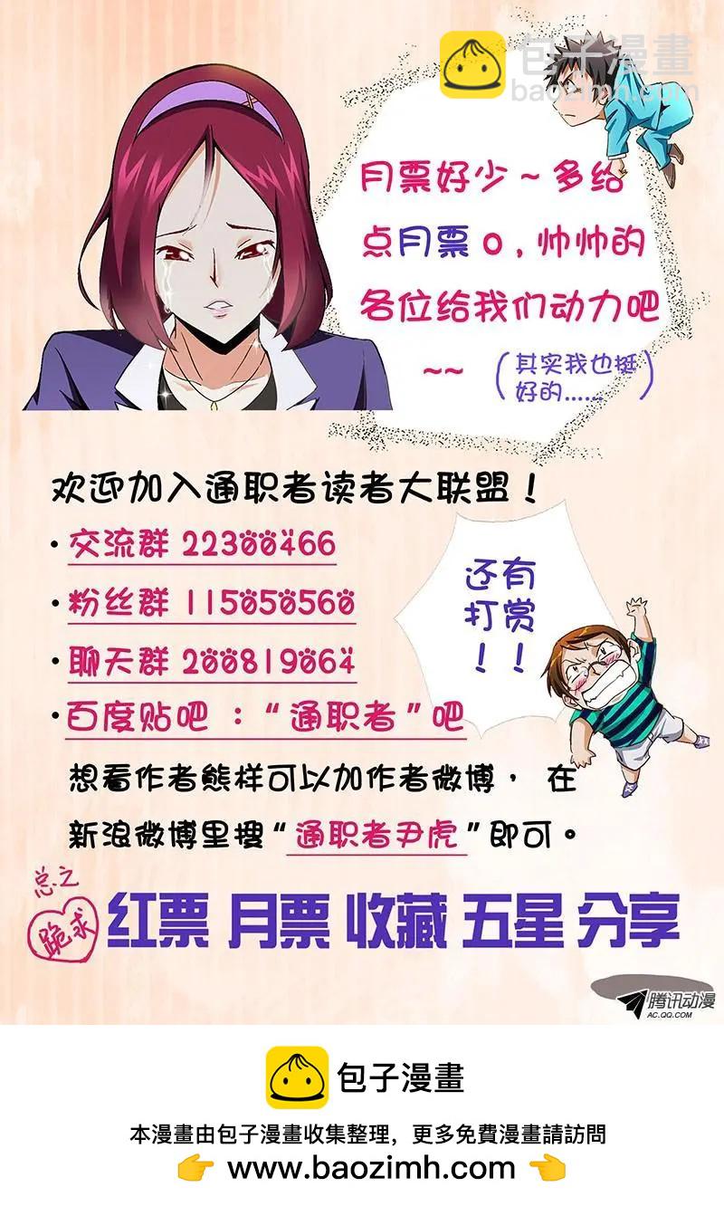 第207弹 证人-第204话
