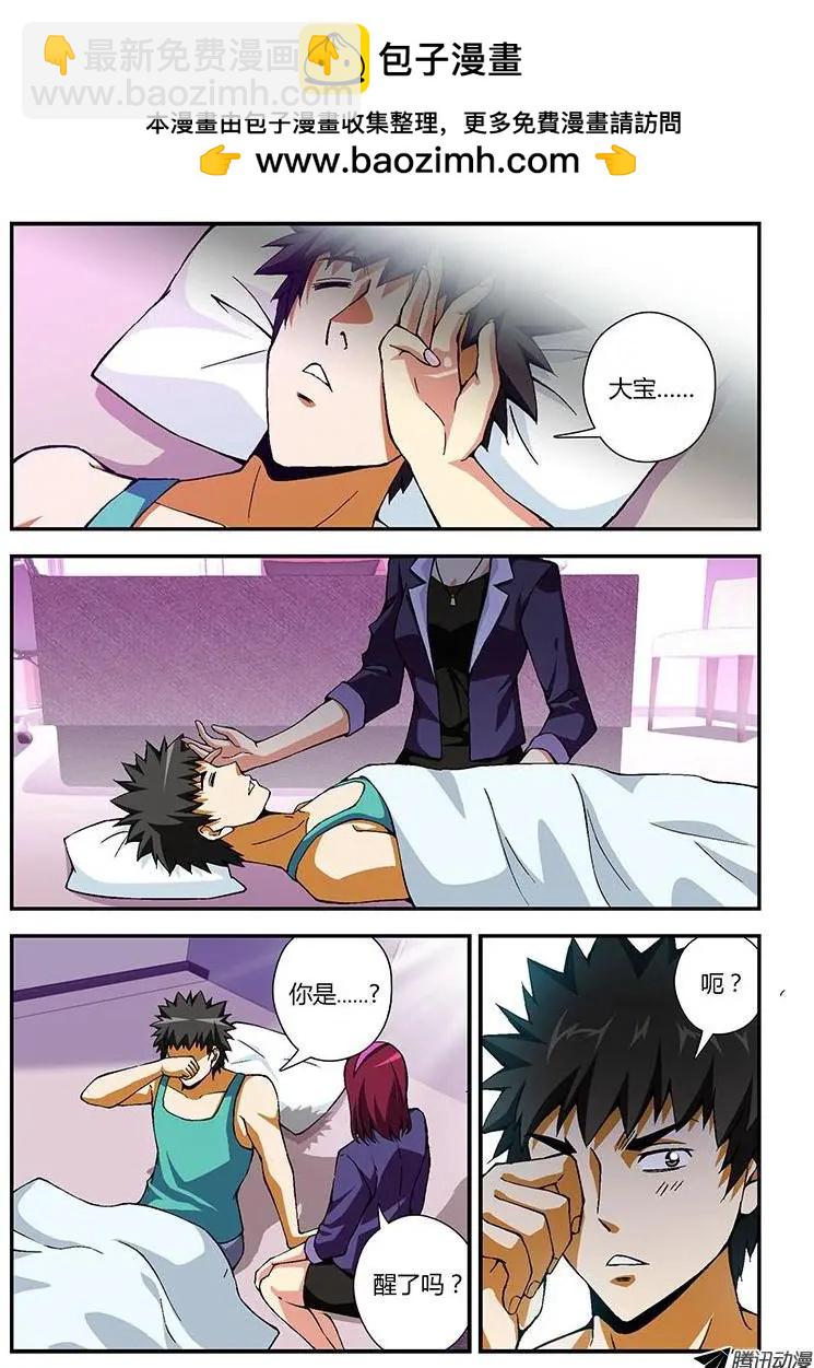 第207弹 证人-第204话