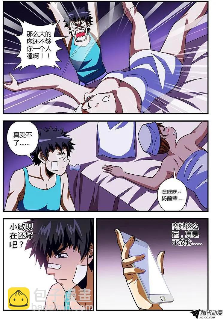 第207弹 证人-第204话