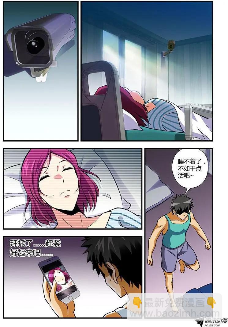 第207弹 证人-第204话