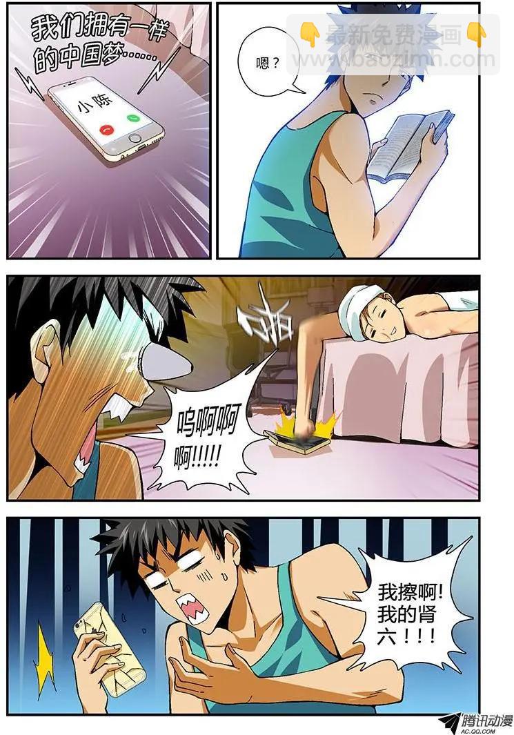 第207弹 证人-第204话