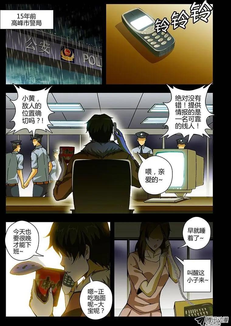 第211弹 当时&hellip;&hellip;-第208话