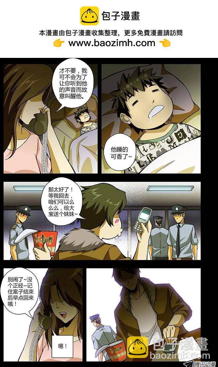 第211弹 当时&hellip;&hellip;-第208话