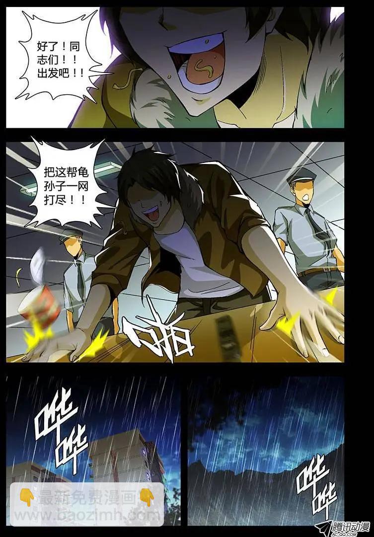 第211弹 当时&hellip;&hellip;-第208话