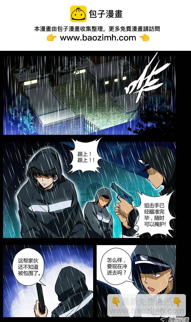第211弹 当时&hellip;&hellip;-第208话