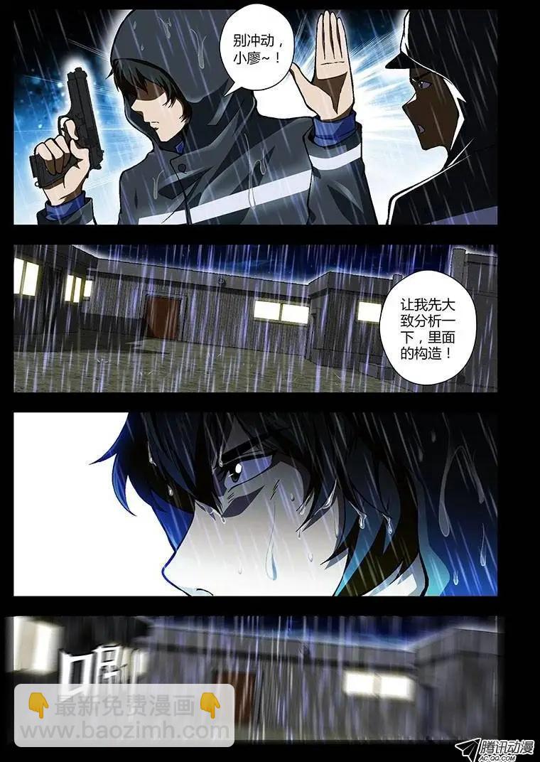 第211弹 当时&hellip;&hellip;-第208话