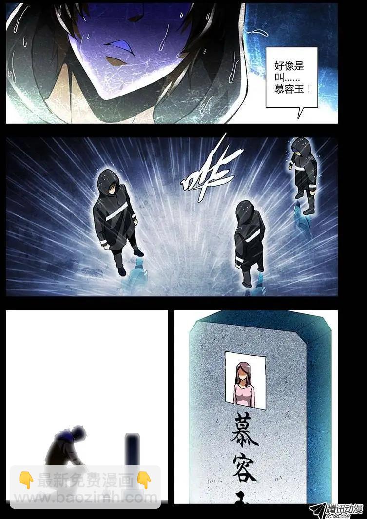 第211弹 当时&hellip;&hellip;-第208话
