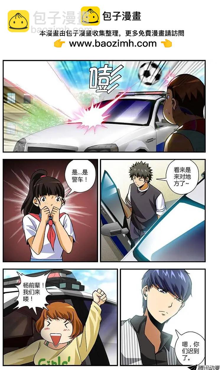 第217弹 不期而遇-第214话