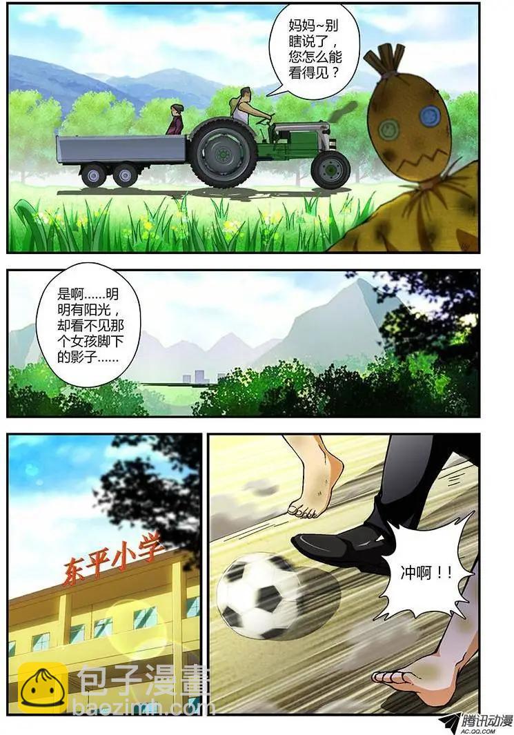 第217弹 不期而遇-第214话
