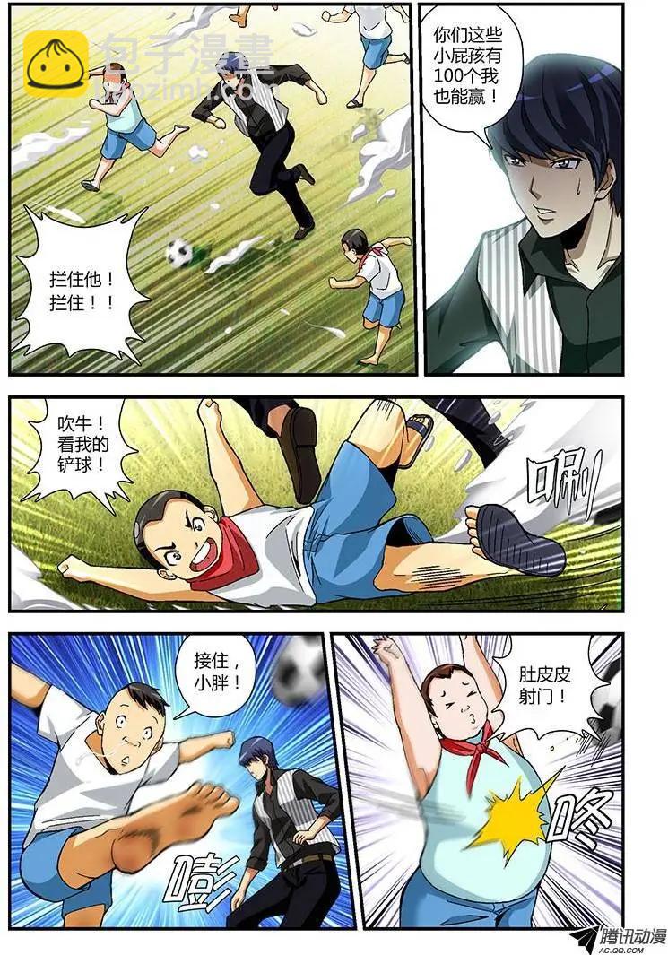 第217弹 不期而遇-第214话