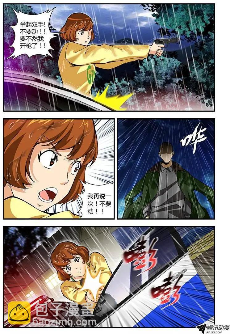 第219弹 雨夜-第216话