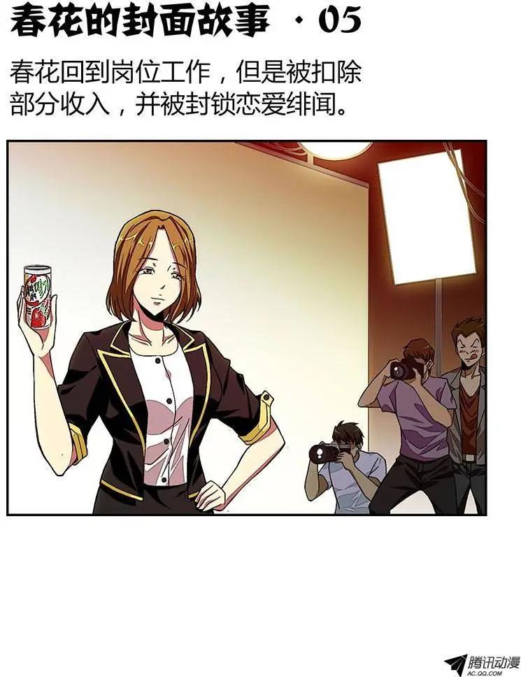 第221弹 苦战-第218话